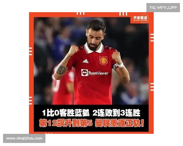 曼联迎战斯旺西 展现强势复苏势头 力争英超三连胜 曼联迎战斯旺西 展现强势复苏势头 力争英超三连胜