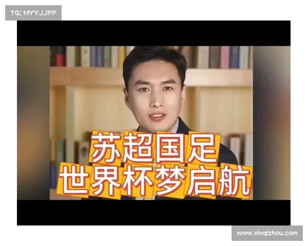 江苏队新赛季展望:年轻力量崛起,冠军梦再启航 江苏队新赛季展望:年轻力量崛起,冠军梦再启航